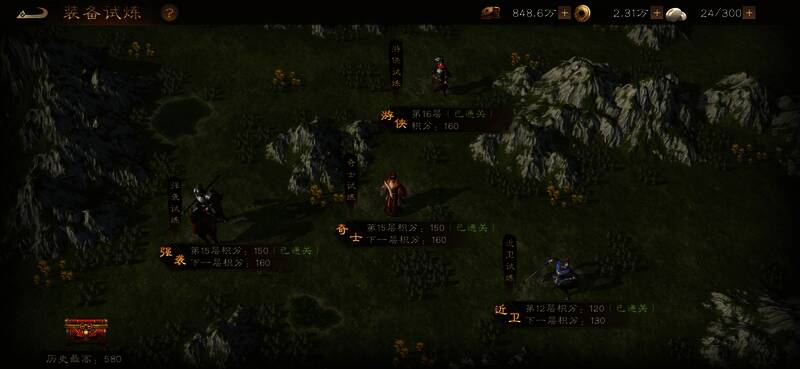 游戏内排行榜活动界面展示，界面显示排行榜奖励和活动时间