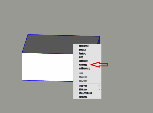 '炸开模型'界面弹出，显示模型分解前的预览状态