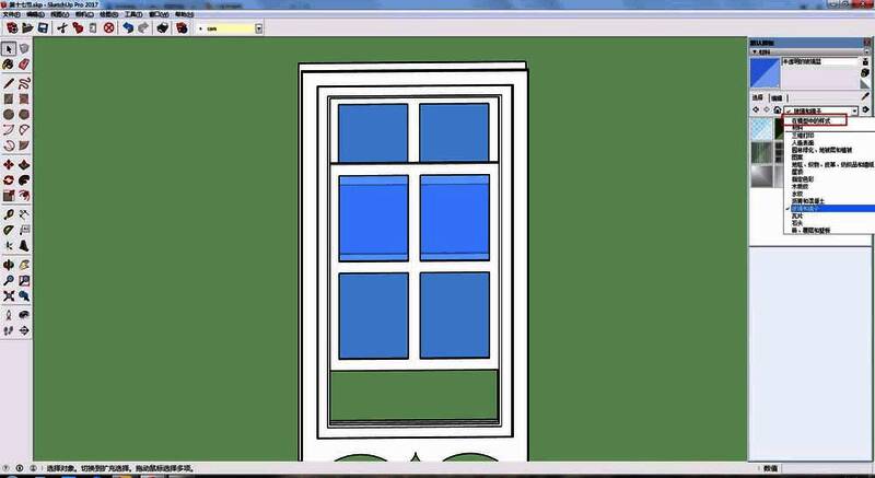 材质样式设置界面，展示当前模型中使用的材质列表