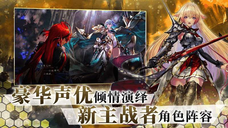 主战者角色立绘精致，人物表情生动传神