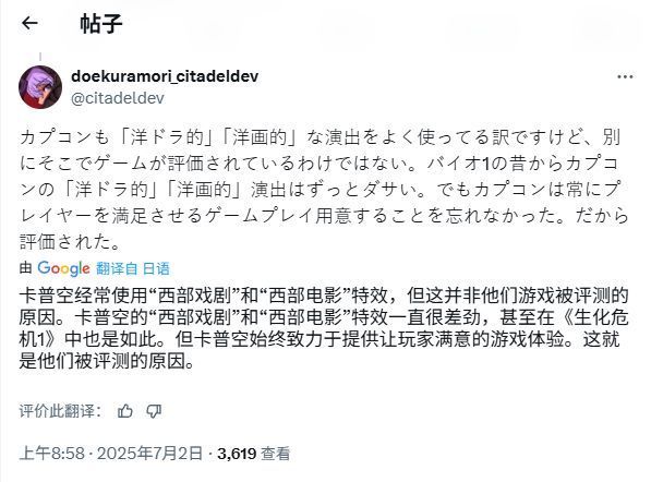 日本独立开发者展示《超越堡垒》游戏界面，界面简洁、操作直观
