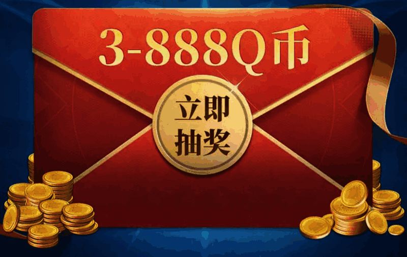 心悦俱乐部专属礼包界面截图，展示不同等级可领取的奖励内容