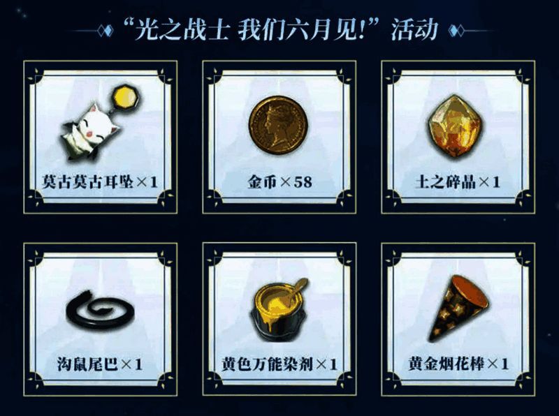 预约奖励领取界面，显示已获得资格及领取状态