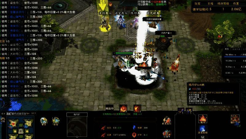 魔童小生存战斗场景，角色手持法宝与怪物激烈交战，周围散落多个丹药图标