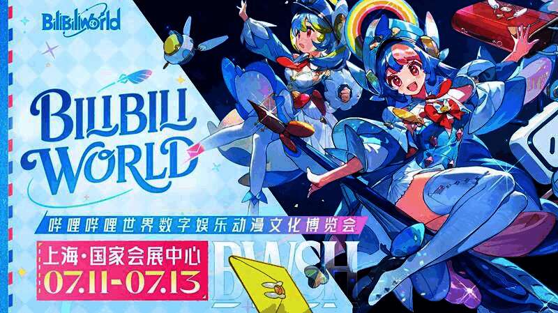Bilibili World 2025展会现场示意图，展馆内人潮涌动，多个展台布置精美