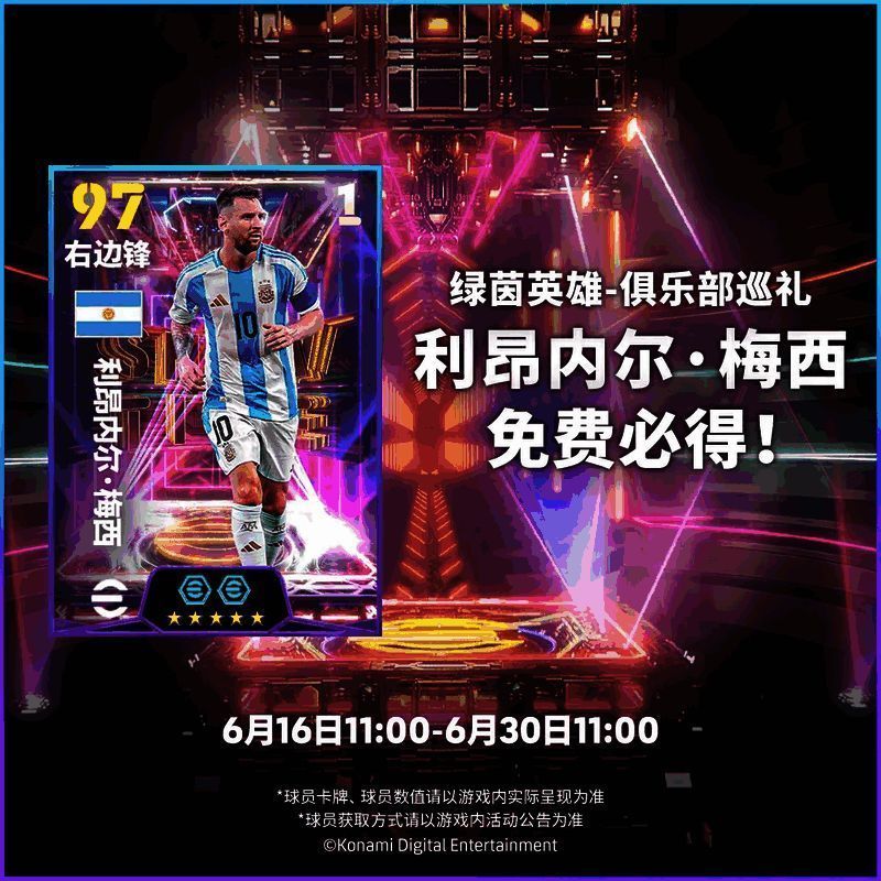 活动界面截图，显示任务进度和奖励列表