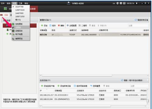 主预览入口位于视图菜单下