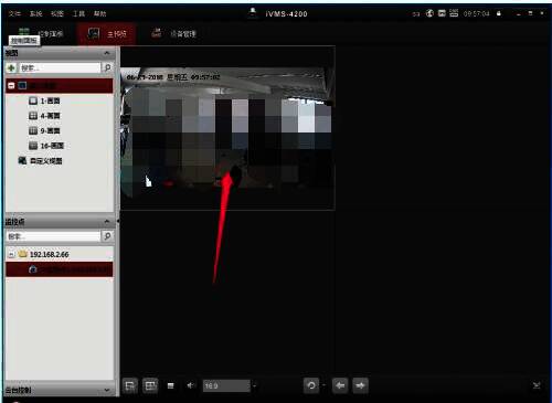 主预览界面右侧显示实时监控画面，当前为四画面布局