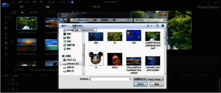视频素材导入操作示意图