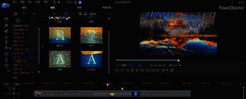 视频轨道排列示意图