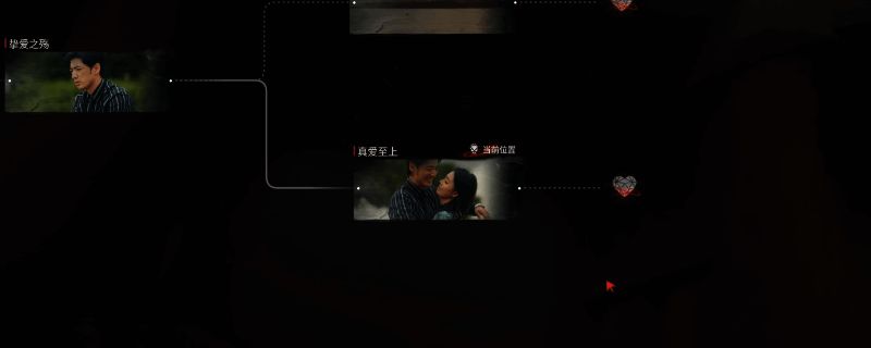 《情感反诈模拟器》游戏内陈欣欣剧情画面，背景为浪漫氛围下的互动场景