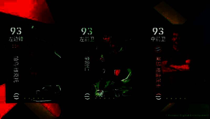 冠军夺冠庆祝礼物活动页面截图