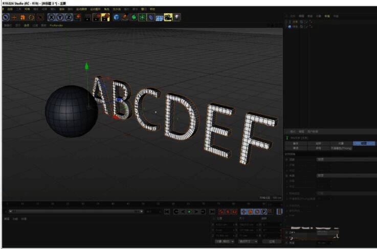 调整包裹变形器属性以适应圆柱体表面