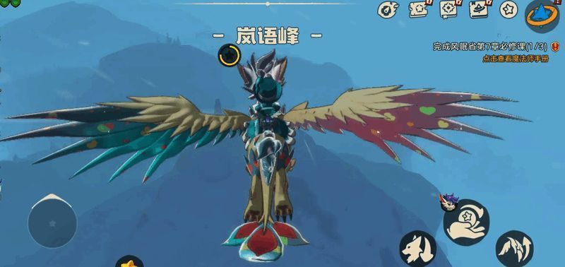 游戏设置菜单中关于社交功能的选项界面