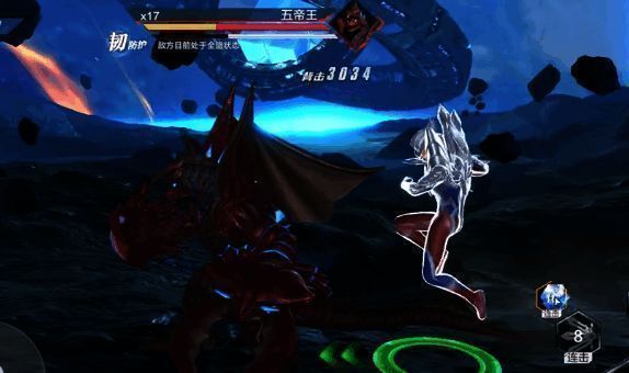 五帝王展开翅膀准备飞行，背景中带有炫目光效