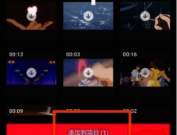 素材详情页展示，下方显示添加到项目的按钮