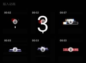 素材分类筛选界面，支持按类型或关键词搜索