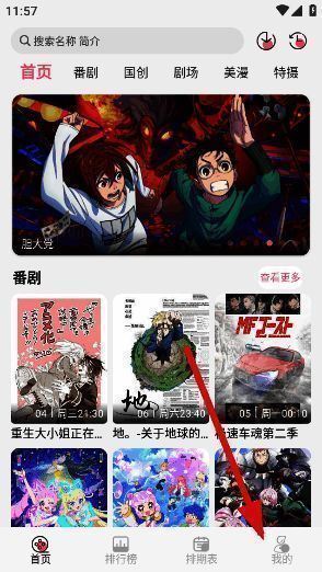 MiFun登录注册界面截图，显示账号输入框和注册引导提示