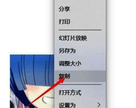 右键菜单展示复制功能