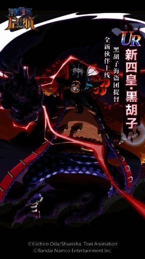 黑胡子释放技能画面，地面震动，黑暗能量席卷全场