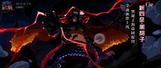 黑胡子角色图鉴界面，展示觉醒进度与技能强化效果