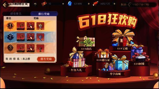 红包爆炸特效画面，金币与道具散落屏幕