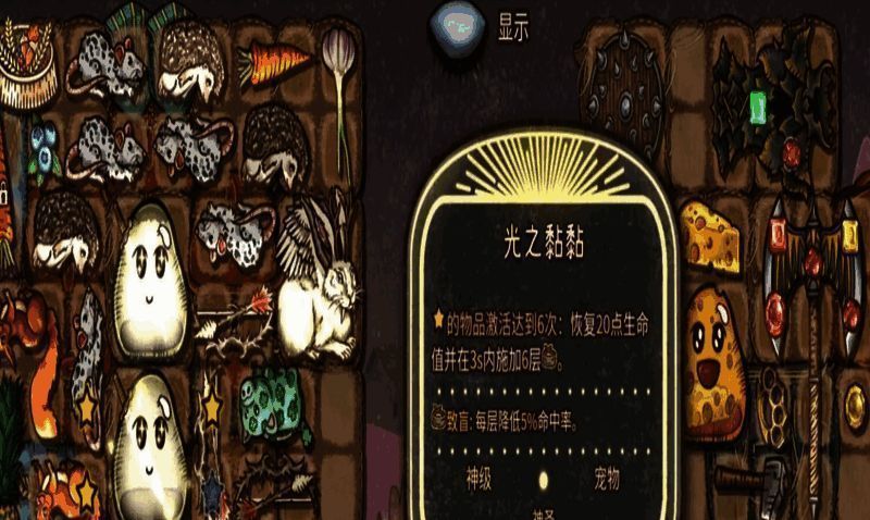 毒药与护甲药特效展示，绿色毒雾环绕武器