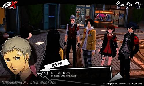 真田明彦角色立绘，手持拳套，神情坚毅