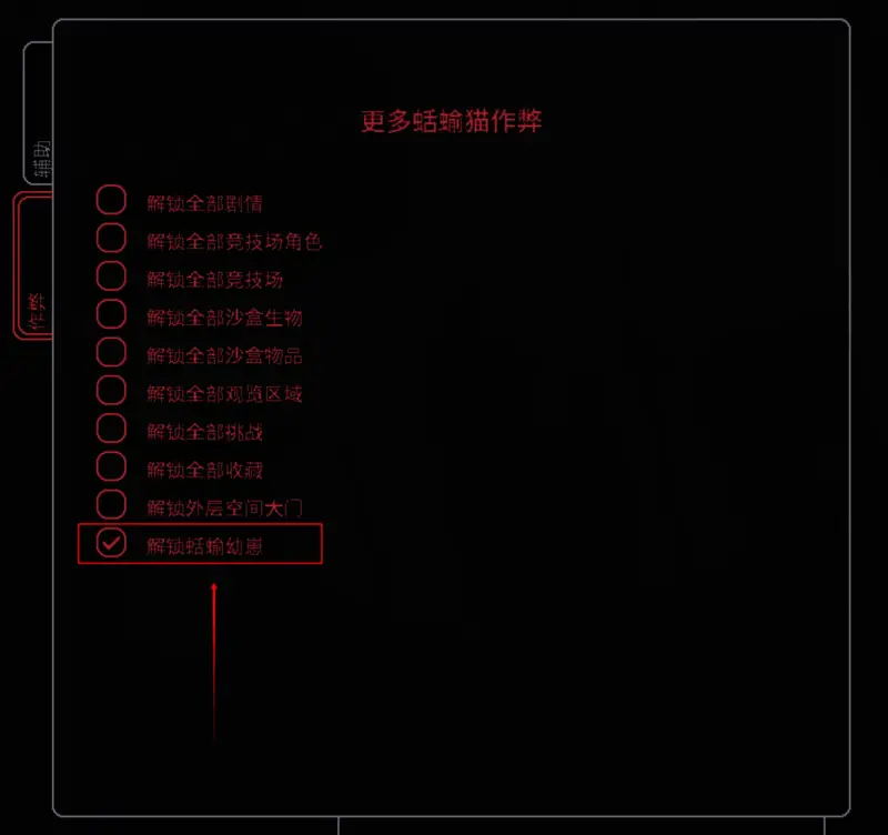 玩家与蛞蝓猫崽在避难所中进行雨眠的温馨画面，象征成就达成瞬间