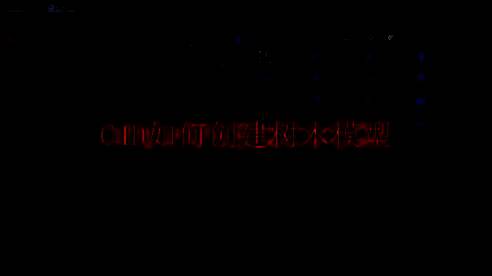 Cinema 4D界面中选择圆锥体的操作示意图