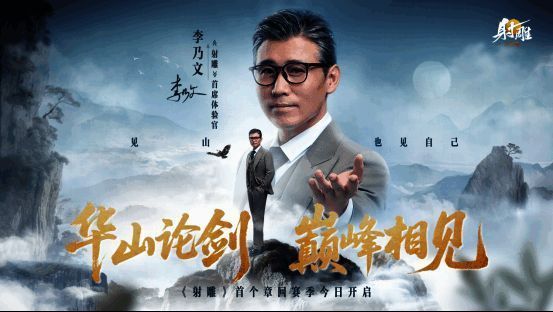 游戏内展示武学修炼界面，玩家正在进行招式演练