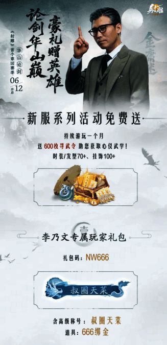 新手指南长图，详细说明各阶段成长路线