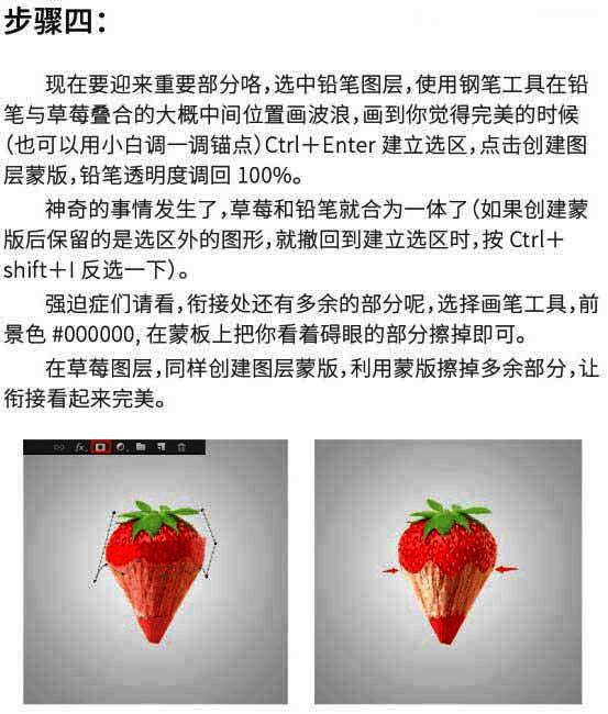 钢笔工具绘制波浪线条过程截图