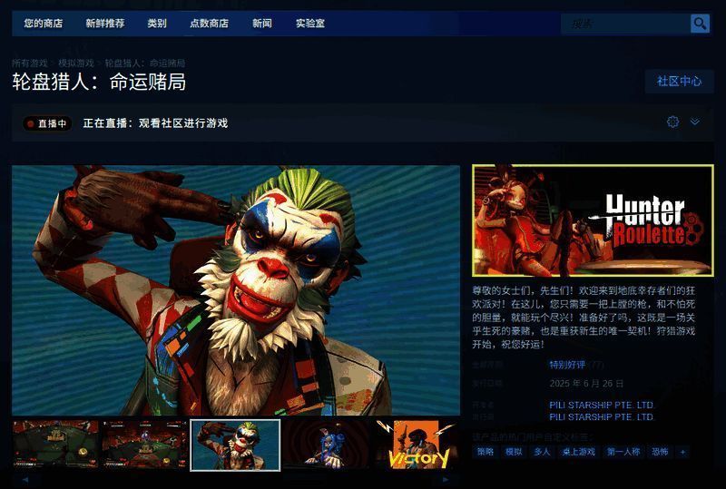 游戏战斗场景截图，多个角色围绕棋盘展开激烈对战