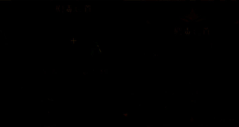 剧毒匕首攻击特效演示，绿色毒雾缠绕刀刃，敌人头顶显示中毒状态图标