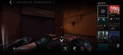 “无畏时刻”系统界面演示，展示高光视频生成与分享流程