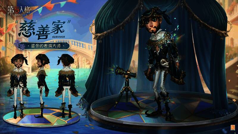 慈善家奇珍时装鎏金的表演大师形象，华丽羽毛装饰与珐琅工艺服装