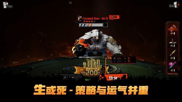 游戏内场景截图，展示霓虹灯下的废土赌场与角色对峙画面