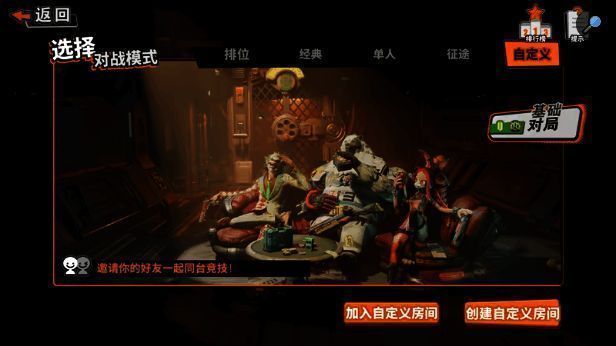 双人组队对战画面，角色配合紧密，道具使用频繁