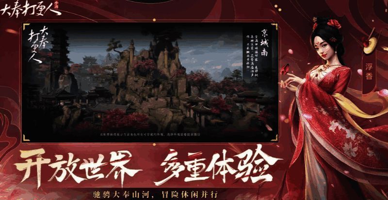 月卡每日奖励展示，界面显示每日可领取的资源类型与数量