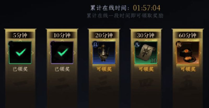 玩家背包界面展示，显示已领取的月卡奖励与剩余天数