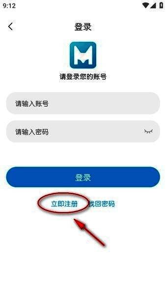 mifun注册界面示意图，包含账号、密码输入框和协议勾选框
