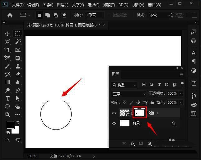 渐变工具应用示意图，展示颜色过渡效果