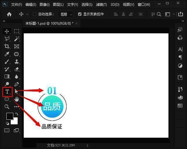 文字输入界面截图，展示不同颜色文字排列效果