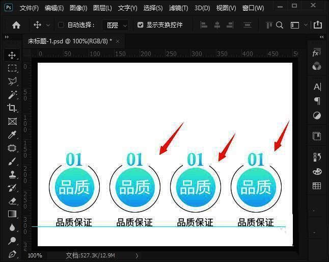 组件复制操作演示图，显示多模块排列布局