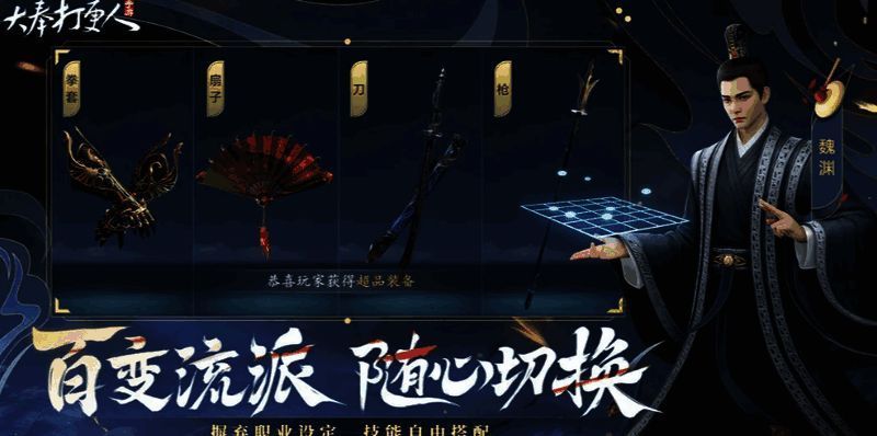 游戏角色界面展示衣柜解锁提示，界面显示‘等级达到12级并完成拓印任务’