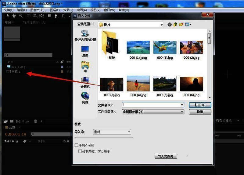 素材缩放前后对比示意图，显示不同尺寸对画面的影响