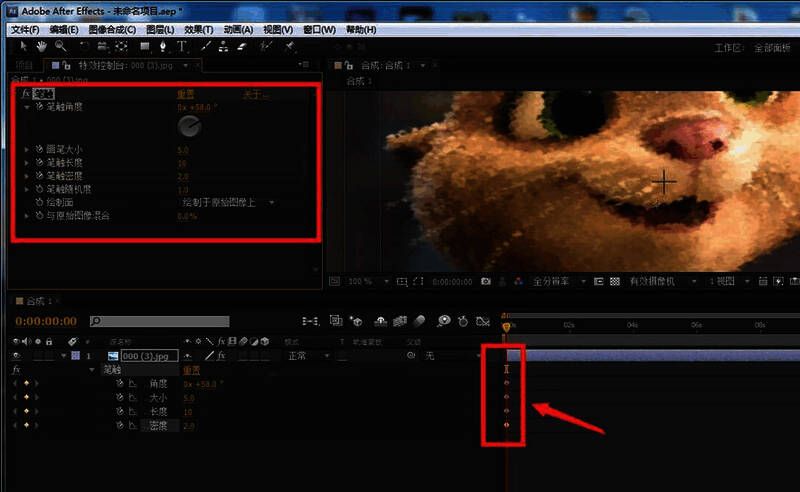 参数设置界面局部放大图，重点突出可设置关键帧的选项