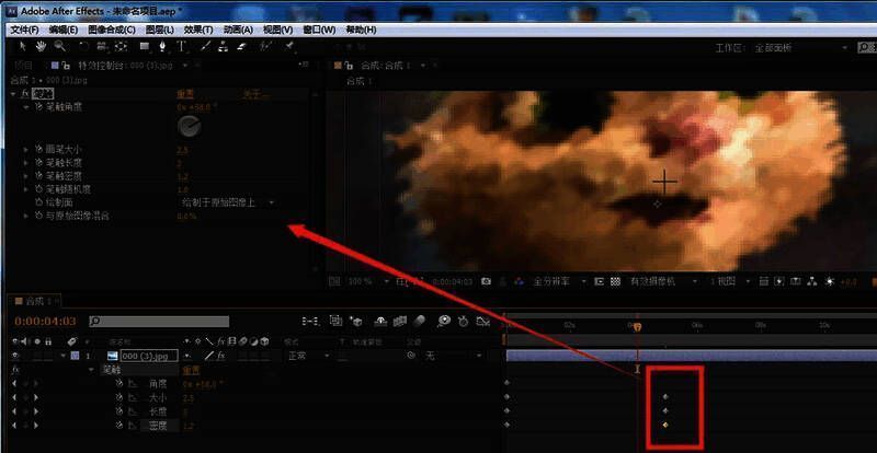 关键帧动画设置过程演示，展示如何创建渐变笔触效果