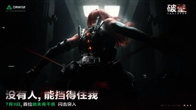 《三角洲行动》Steam在线人数图表显示峰值突破17万人